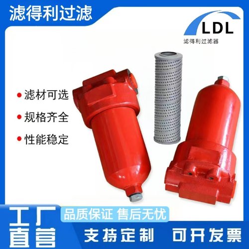 ZU压力管路过滤器ZUH-H63P/H100P/H160P/H250FP滤油器
