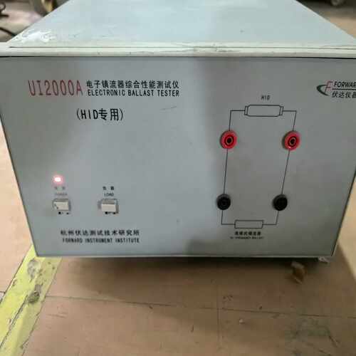 询价~伏达UI2000A电子镇流器综合性能测试仪 HID专用 。实