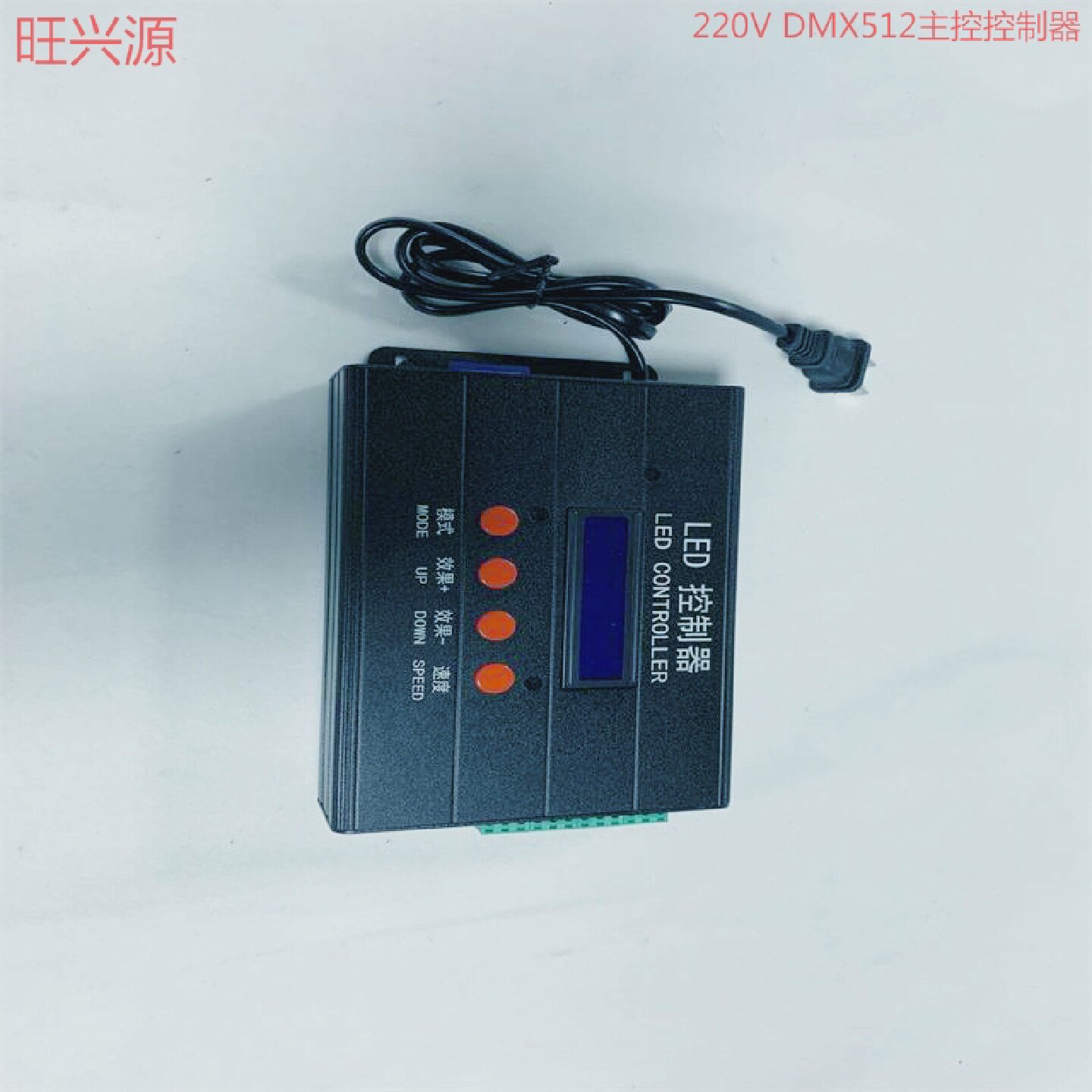 高压LED灯带RGB解码器酒吧KTV演出舞美道具灯条DMX512灯光控制器