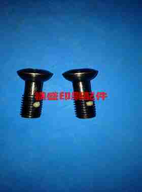 议价-罗兰机PS版夹螺丝罗兰对开PS版夹螺丝（带点胶Y）M10*14*