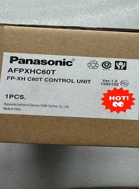 松主主机PLCAFPXHC60T盒码一致询价