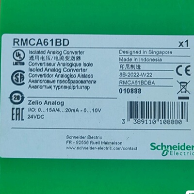 询-RMCA61BD施耐庵电压电流变送器速