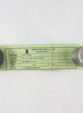 Mechanical Seal PN 32 For Heishin WY2YA Water Pump Genuine S
