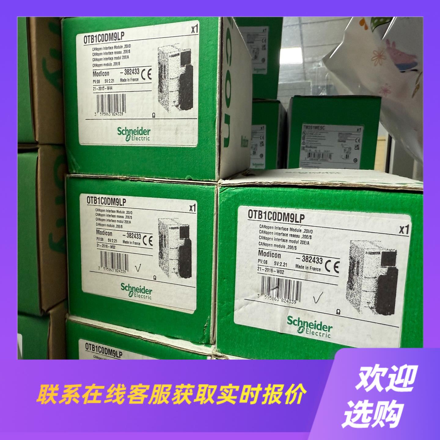OTB1C0DM9LP+OTB1CODM9LP+原拍前询价下单