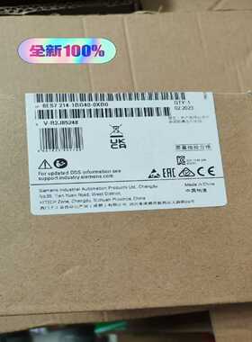 1200PLC型号CPU1214C，6ES721询价