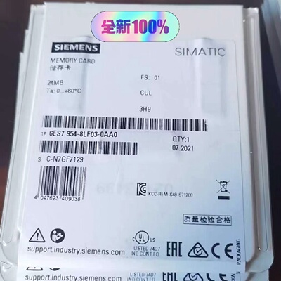 【询价】内存卡6ES7954-8LF03-0AA0没开封，