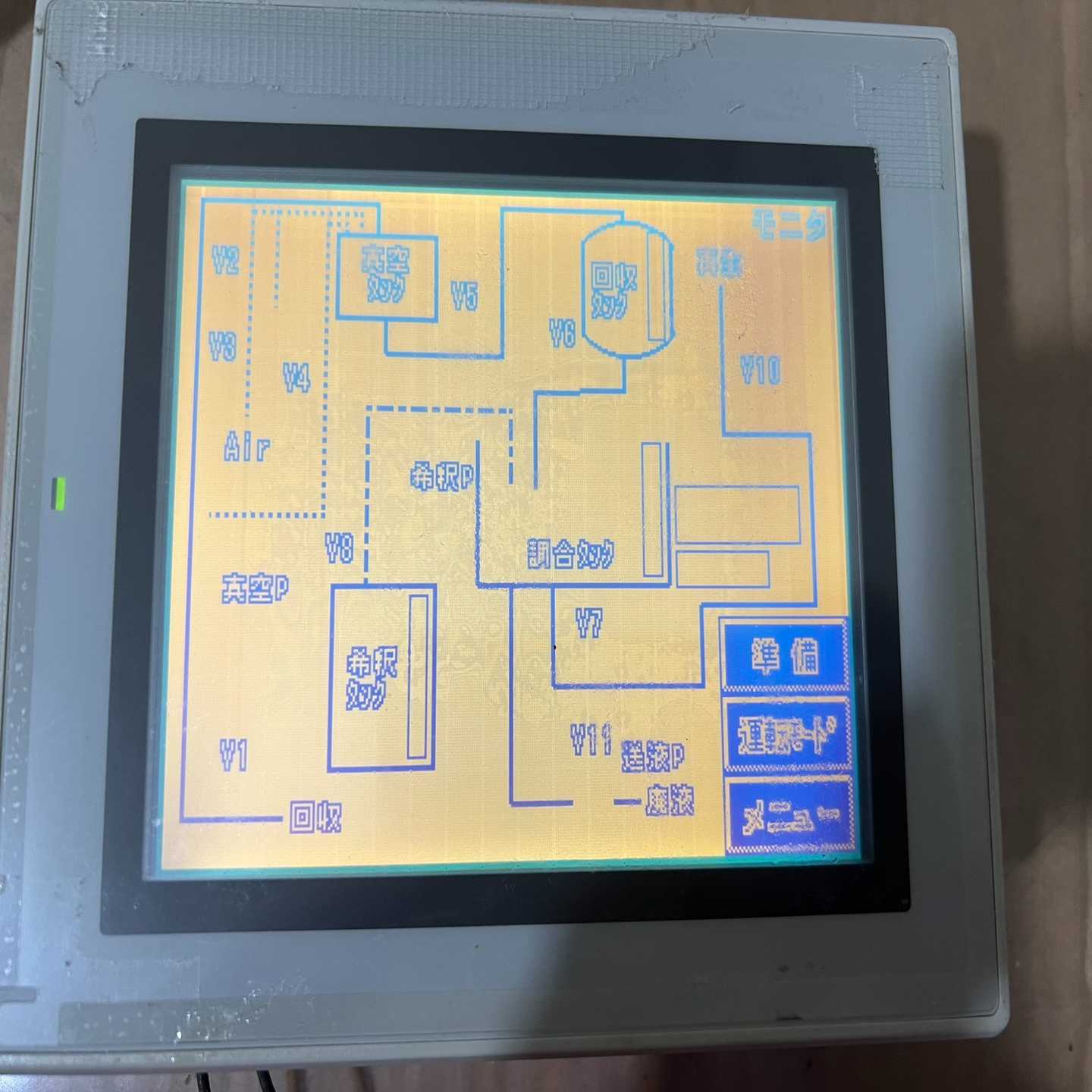 【议价】基恩士触摸屏VT3-Q5MW，，正常，标的实适用