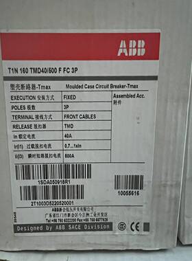 询价ABB断路器TAN160TMD40/500FFC3