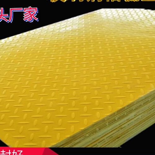 玻璃钢格栅花纹盖板配电房防静电板污水池排水沟承重耐磨盖板