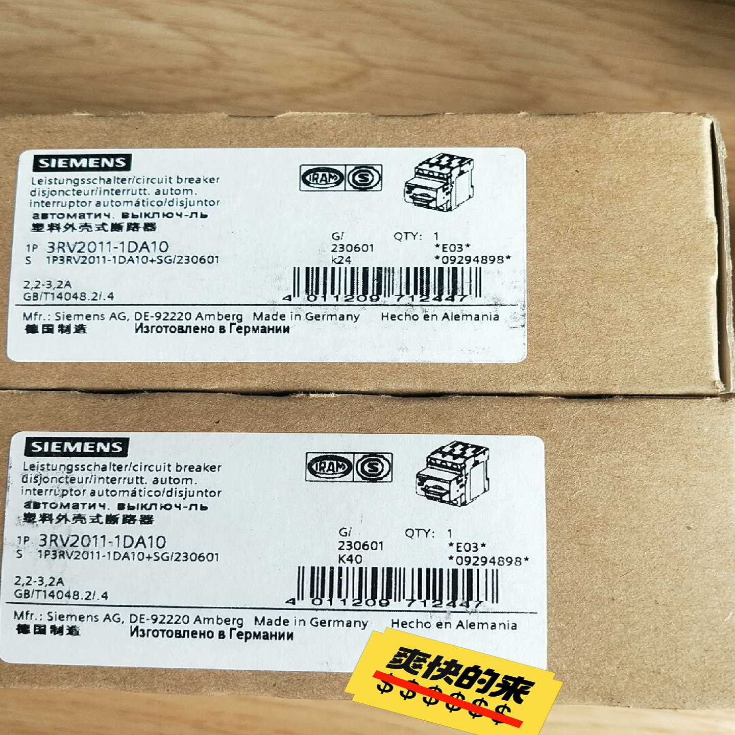 【议价】3RV2011-1DA10断路器，联系适用