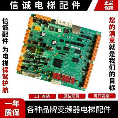 议价-适用于于通力电梯CPU561主板KM773390G03/G04/G05/G06/LCEC