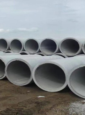 水泥管道排水管水泥顶管钢筋混凝土涵管国家二三级平口企口承插管