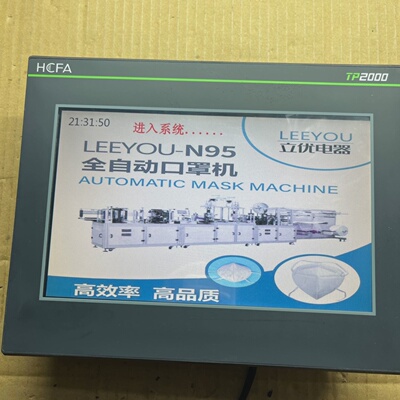 议价Hechuan 10Inch Touch Screen适用