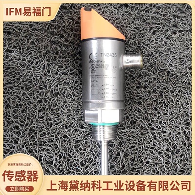寻“”易福门TN2435带显示器的温度传感器德国IFM温度开关供应
