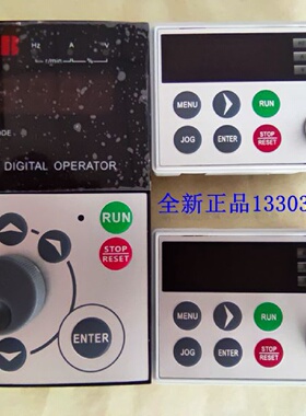 安邦信变频器面板 AMB160 160操作面板 显示屏 控制键盘 调速器