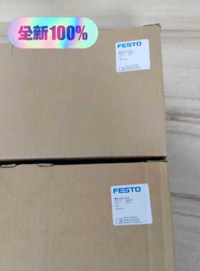 FESTO油雾器529775MS6-LOE-1/2-R--议价商品