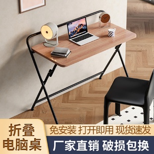 可折叠书桌简易电脑桌卧室家用桌子可移动床边桌学生学习桌办公桌