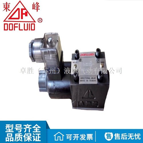 寻I东峰电磁阀线圈2AD2DC24V2BC2C4AC220V2BC1C3AC110V