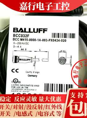 议价-现货巴鲁夫开关炼接线BCC02M8BCC032HBCC032FBCC032Y传感
