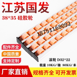 铝合金硅胶流利条加强加厚挡边滑轨GF 38货架仓储滑道卸货神器