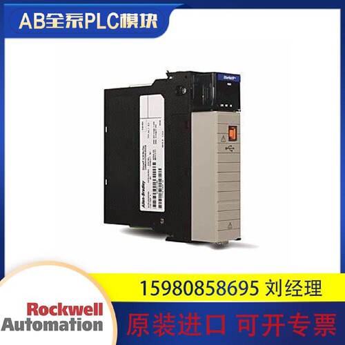 询》议价罗克韦尔AB1756EN2T1756ENBTC网模块