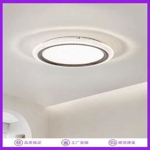 极简全光谱吸顶灯现代简约led主卧房间灯轻奢温馨书房护眼灯 意式