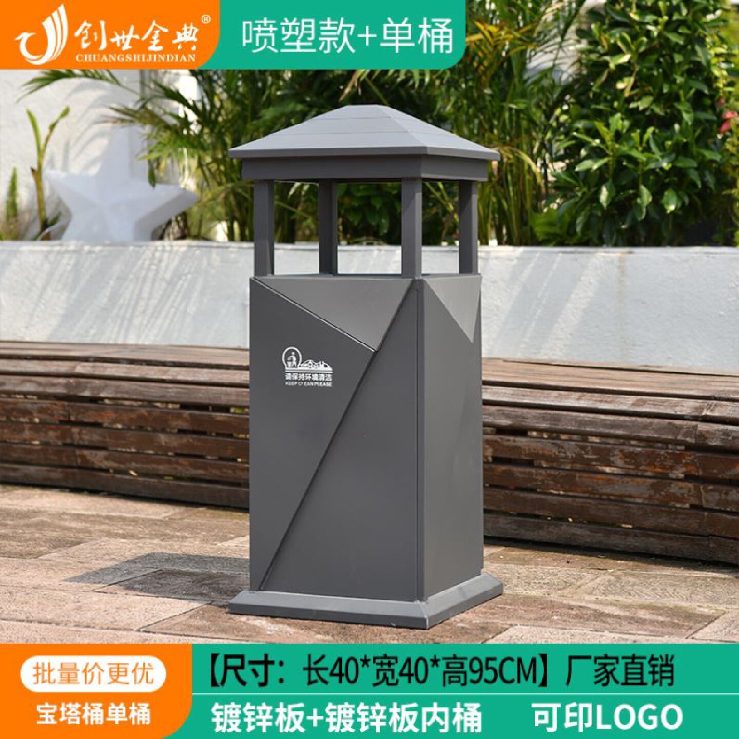 绿恩中式垃圾桶仿古景观户外垃圾箱学校景区公园别墅室外分类果皮