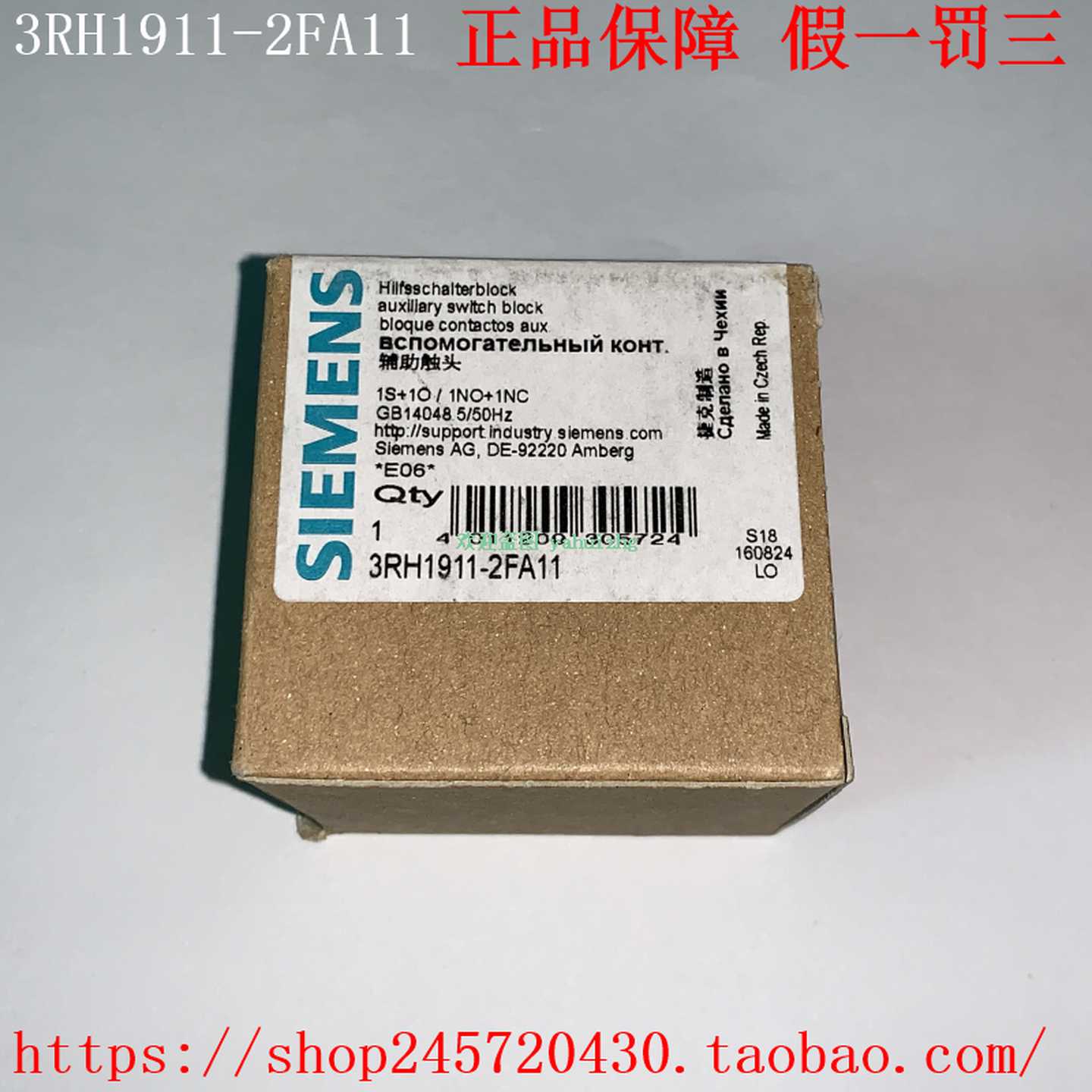 3RH1911-2FA113RH1911-2FA20西门子辅助触点