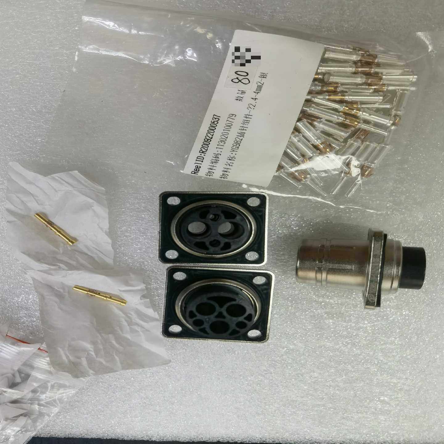 永贵接插件YGC982-EV-P(32)RE/WR询价