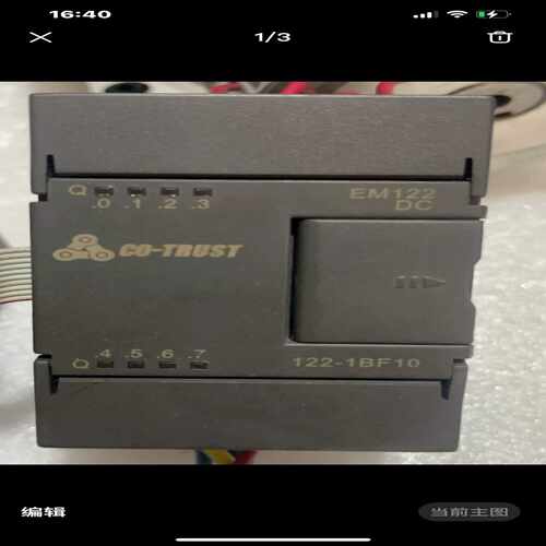 合信PLC扩展模块EM122一个【询价】