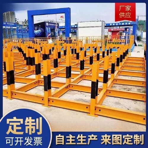 钢筋堆放架工字钢托架摆放支架工地定型化平台钢筋建材