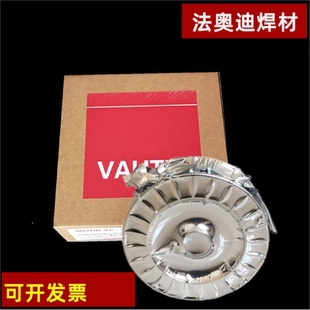 德国法奥迪VAUITD 9高合金堆焊耐磨药芯焊丝