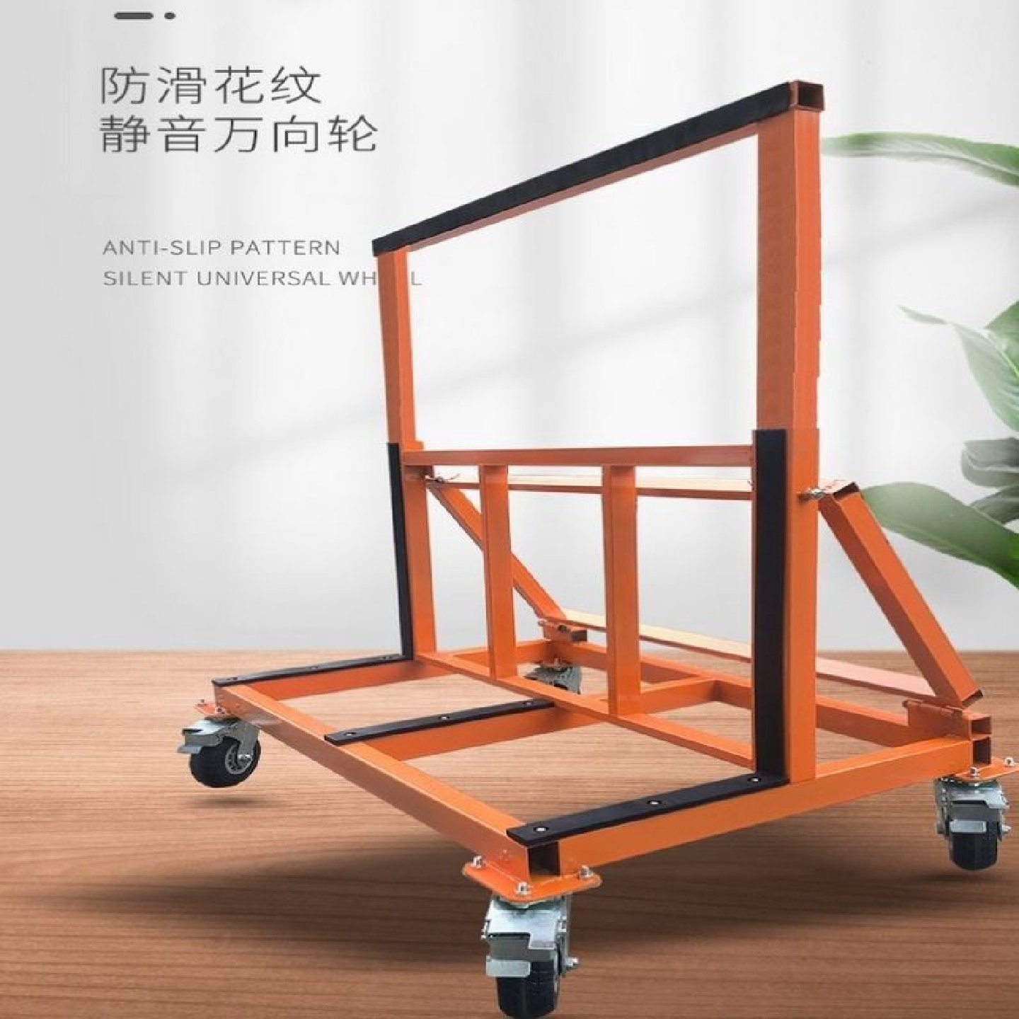 新型玻璃门窗推车可折叠可伸缩搬运瓷砖重型静音四轮手推车拉玻璃