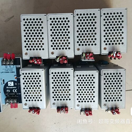 询价-台湾昂鼎8个LP1150D24MA导轨式开关电源