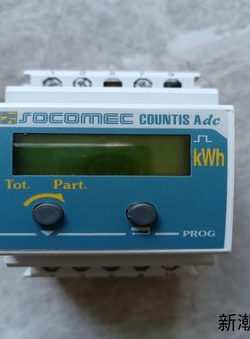 socomec溯高美COUNTIS Adc 48VDC电能计议价商品