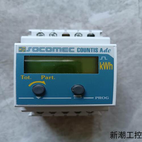 socomec溯高美COUNTIS Adc 48VDC电能计议价商品