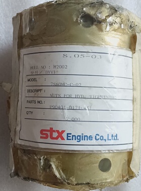 议价S60MCC大螺母