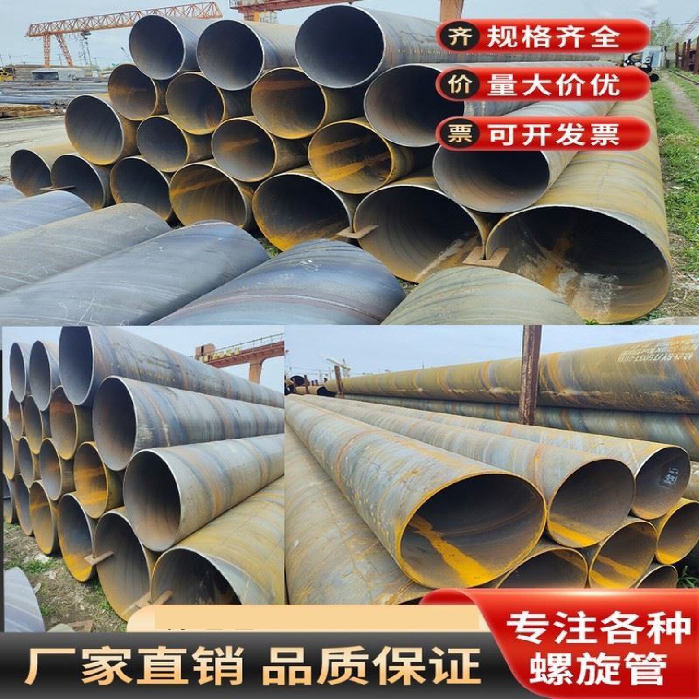 DN800大口径螺旋钢管厚壁内外防腐直埋钢管无缝焊接工业排污管道