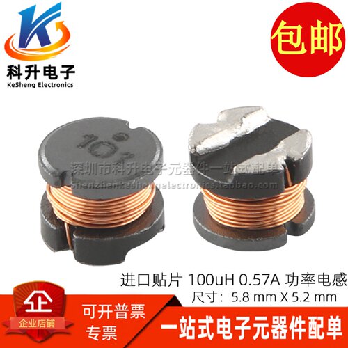 74477420 CD54 丝印101 100uH 0.68A WE全新贴片磁芯线圈功率电感