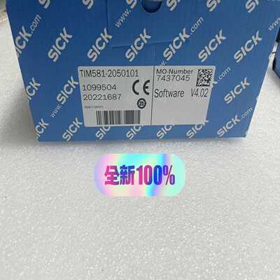 TIM581-2050101西克原装激光雷达订货号10995--议价商品
