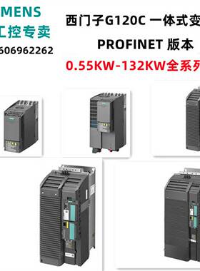 h议价-G120C变频器6SL3210-1KE18-8UB1/1KE230.55-132K