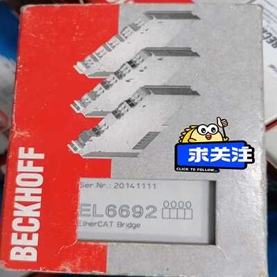 倍福模块 EL6692 ，库存~询价