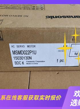 A4电机200WMSMD022P1U拍前询价下单