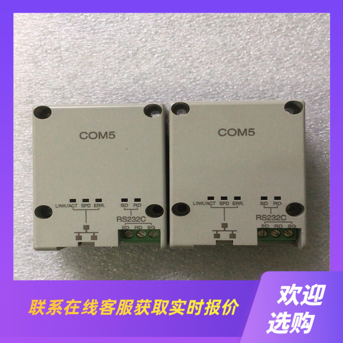 AFPX-COM5以太网RS232通拍前询价下单