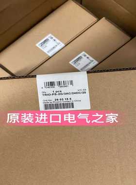 菲尼克斯电源TRIO-PS-2G/1AC/24DC/5-2903148直插式链接现货