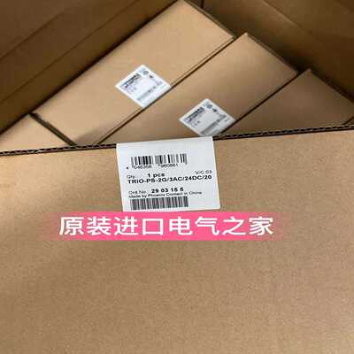 菲尼克斯电源TRIO-PS-2G/1AC/24DC/5-2903148直插式链接现货