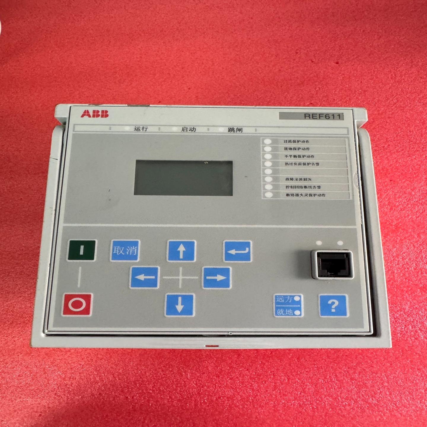 询价ABB综合保护器REF611，REF611C_E~可接维修