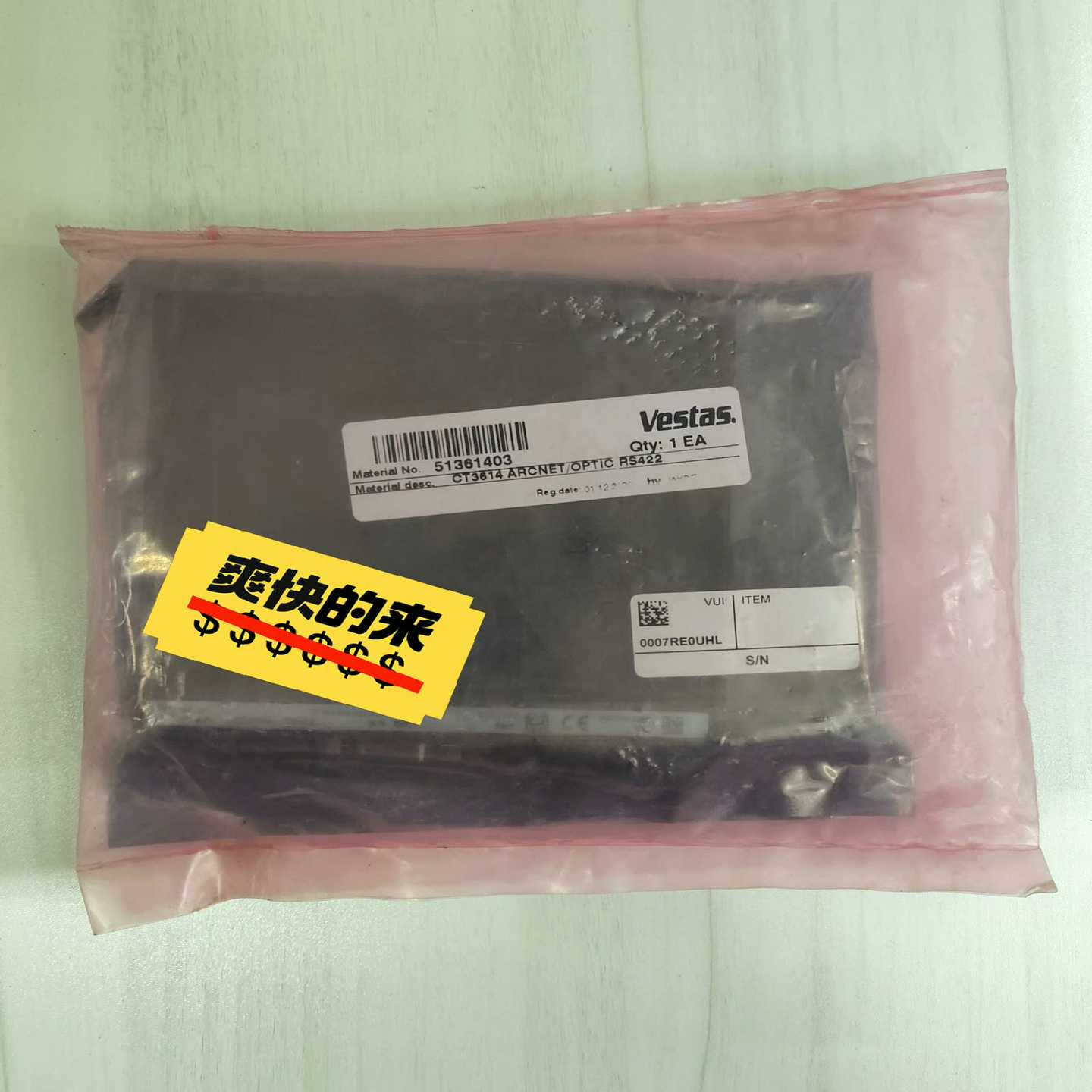 全新Vestas维斯塔斯模块CT3614ARCNET/OPT--议价商品