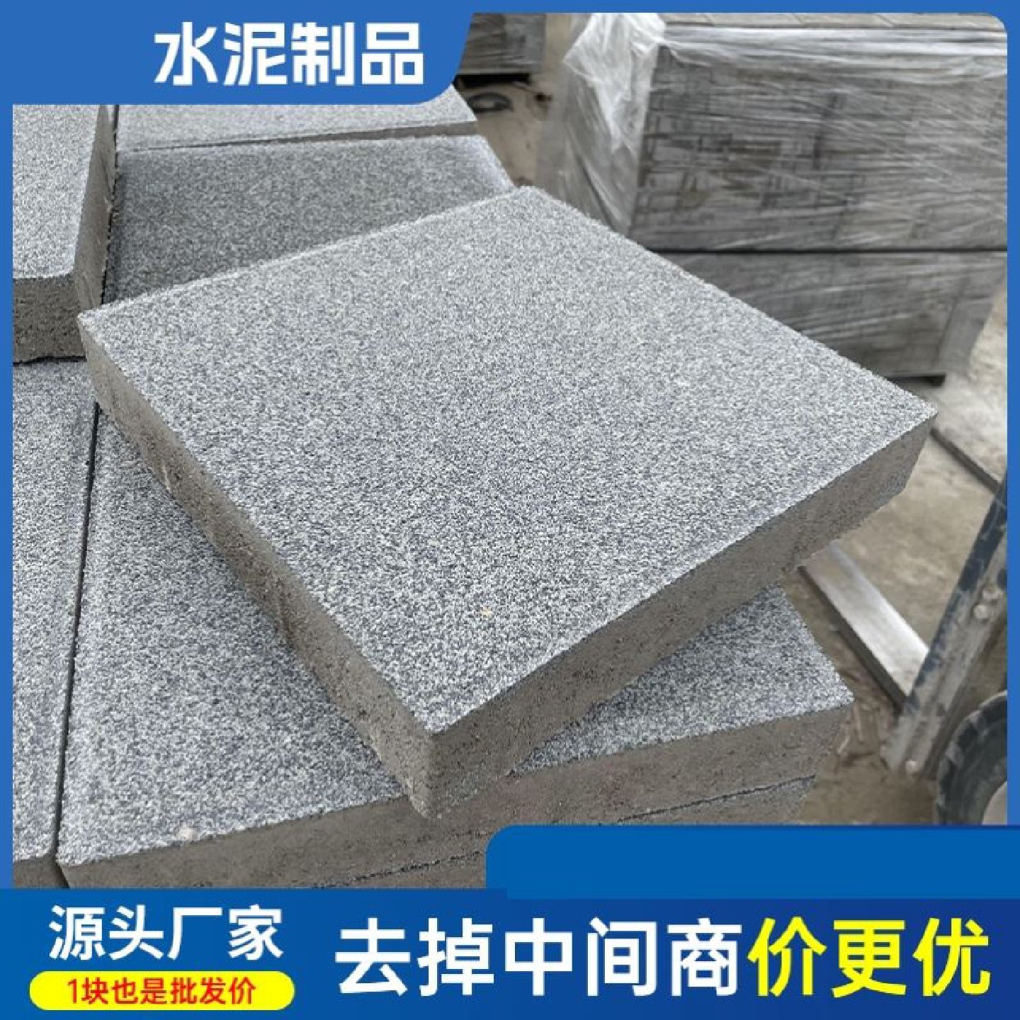 PC仿石材透水砖彩色透水砖厂家水泥路面透水砖陶瓷仿石透水砖,基础建材,透水砖,淘宝优惠券,粉丝福利购,淘宝优惠卷