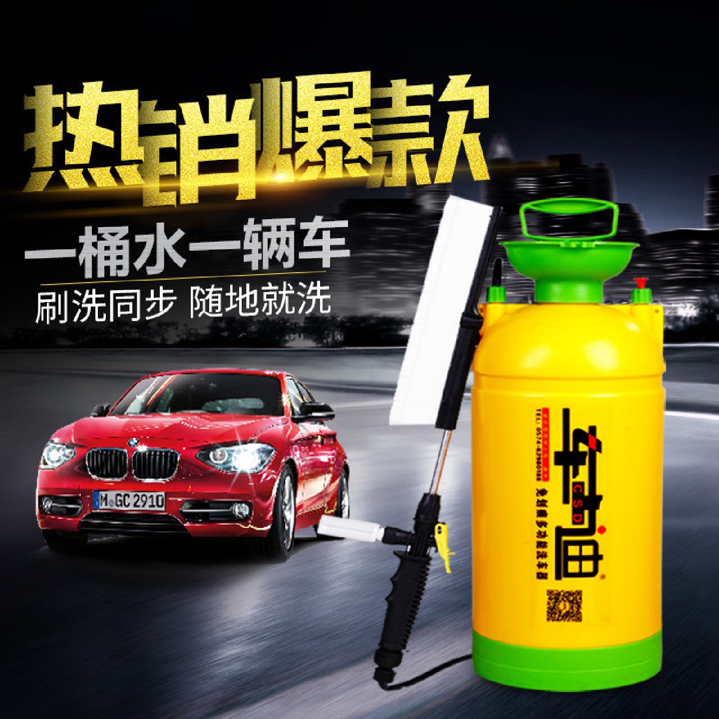 车士迪洗车器高压洗车机多功能家用刷车工具洗车水抢汽车洗车神器